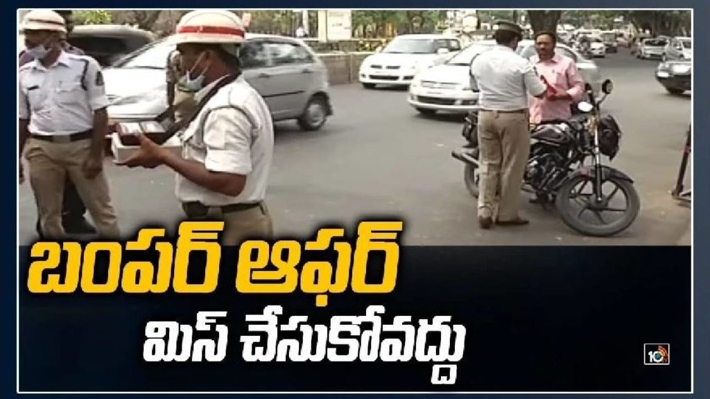 Traffic Challan