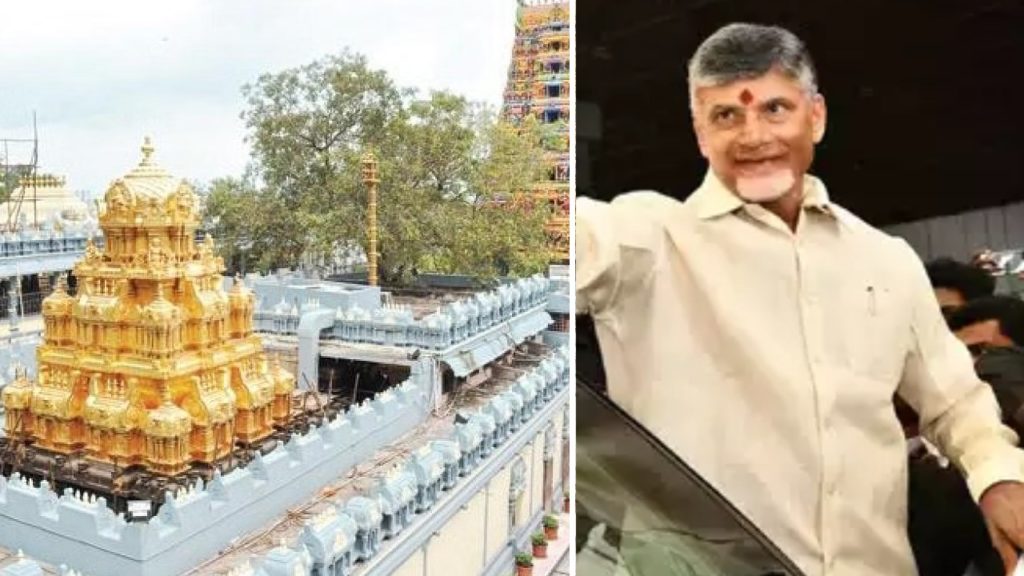 Chandrababu