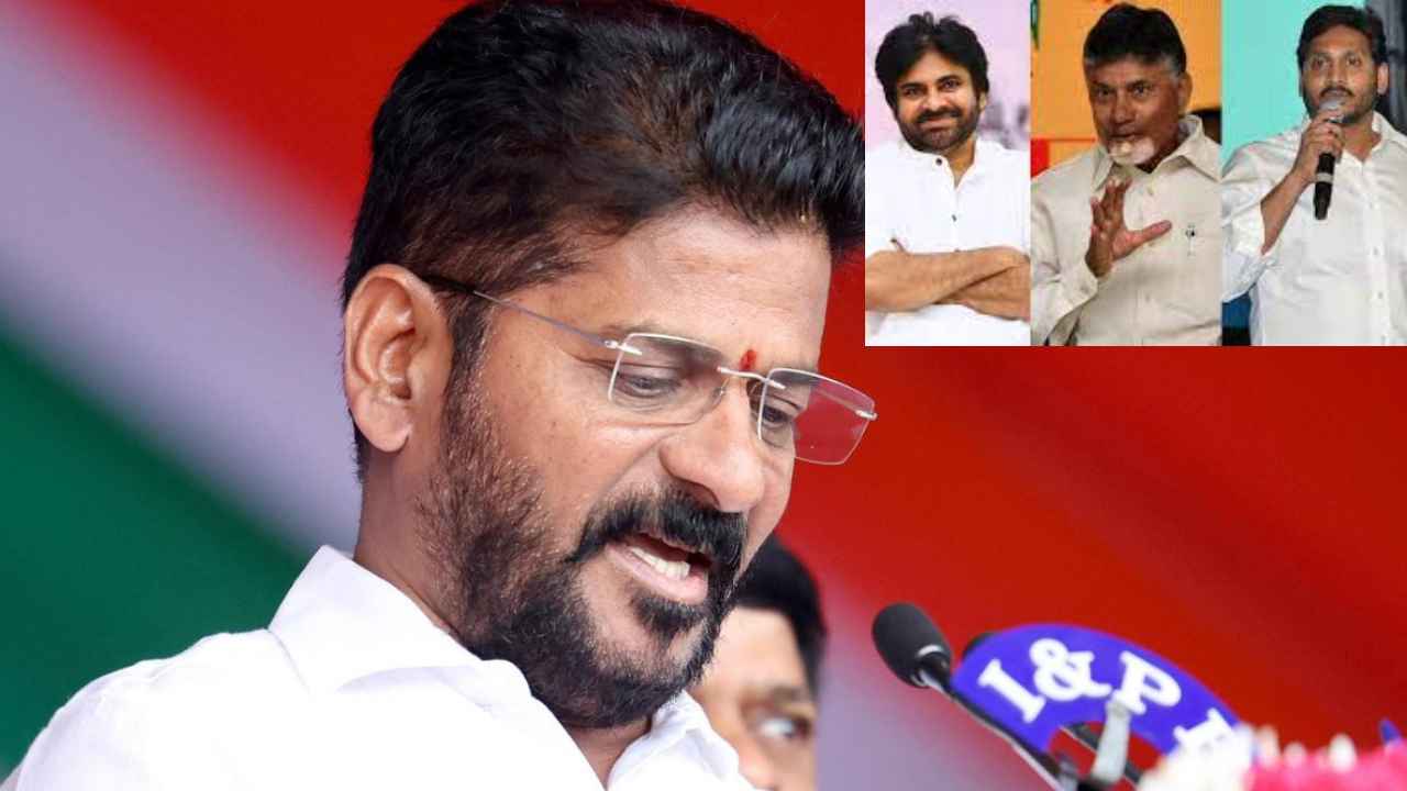 CM Revanth Reddy : సీఎంగా రేవంత్ రెడ్డి ప్రమాణస్వీకారం.. సీఎం జగన్, చంద్రబాబు, పవన్ కల్యాణ్ ఏమన్నారంటే.. CM Revanth Reddy : సీఎంగా రేవంత్ రెడ్డి ప్రమాణస్వీకారం.. సీఎం జగన్, చంద్రబాబు, పవన్ కల్యాణ్ ఏమన్నారంటే..