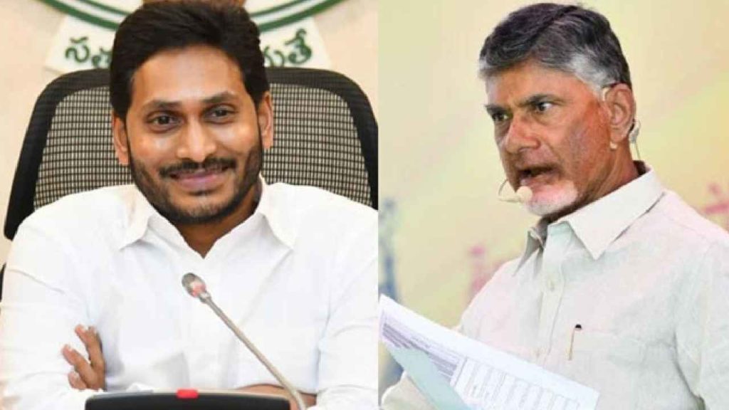 Chandrababu Naidu On YSRCP