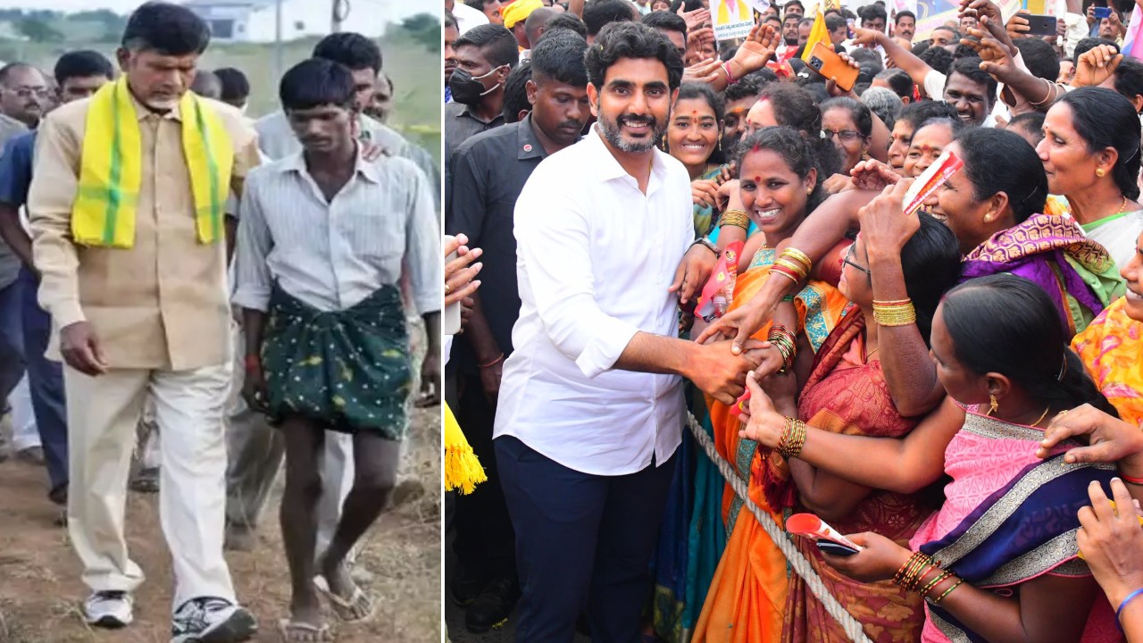 Lokesh YuvaGalam: అప్పుడు ‘వస్తున్నా మీకోసం’.. ఇప్పుడు యువగళం..! అగనంపూడిలో ముగియనున్న లోకేశ్ పాదయాత్ర Lokesh YuvaGalam: అప్పుడు ‘వస్తున్నా మీకోసం’.. ఇప్పుడు యువగళం..! అగనంపూడిలో ముగియనున్న లోకేశ్ పాదయాత్ర