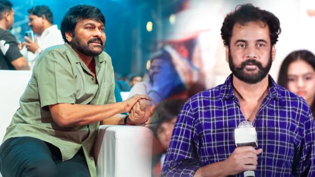 Chiranjeevi comments about Sivaji performance in telugu biggboss 7