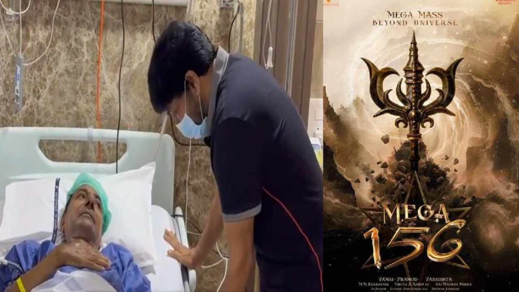 Chiranjeevi gave shooting update of Mega156 to KCR