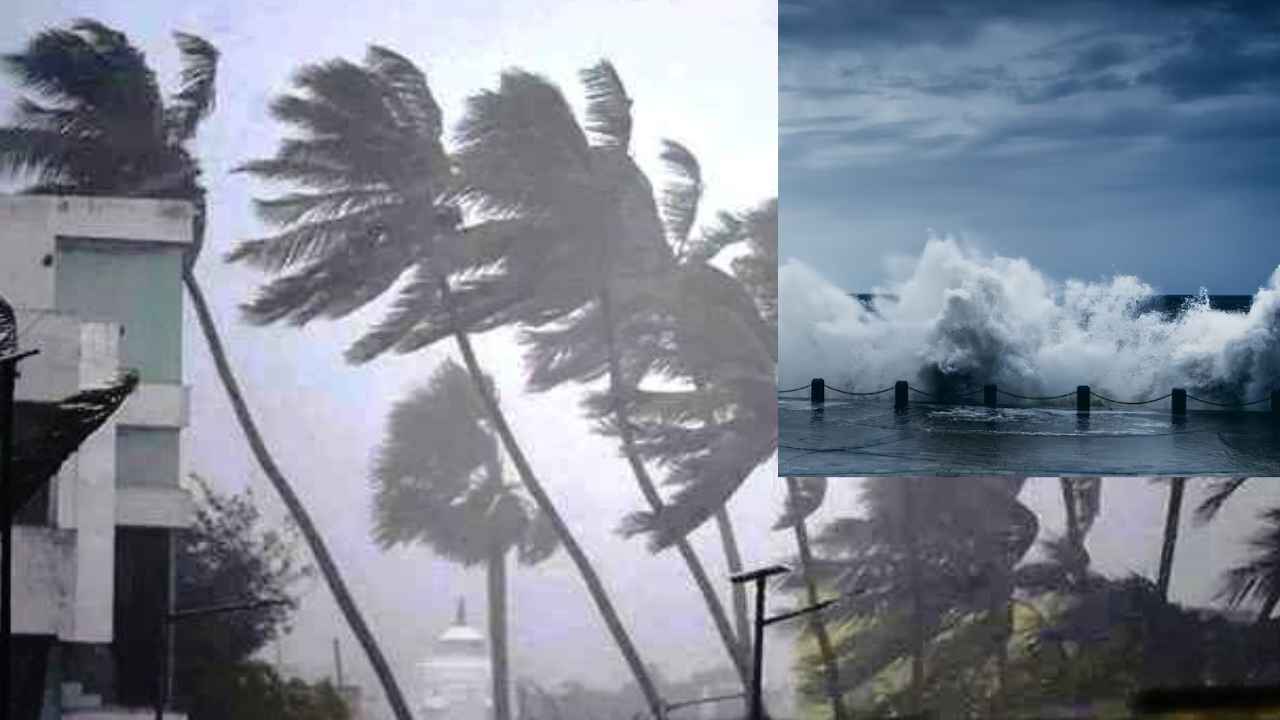 Cyclone Michaung : ఏపీ వైపు ముంచుకొస్తున్న మిచాంగ్ ముప్పు.. అత్యంత క్లిష్ట సమయం, జాగ్రత్తగా ఉండాలని హెచ్చరికలు, స్కూళ్లకు సెలవులు Cyclone Michaung : ఏపీ వైపు ముంచుకొస్తున్న మిచాంగ్ ముప్పు.. అత్యంత క్లిష్ట సమయం, జాగ్రత్తగా ఉండాలని హెచ్చరికలు, స్కూళ్లకు సెలవులు