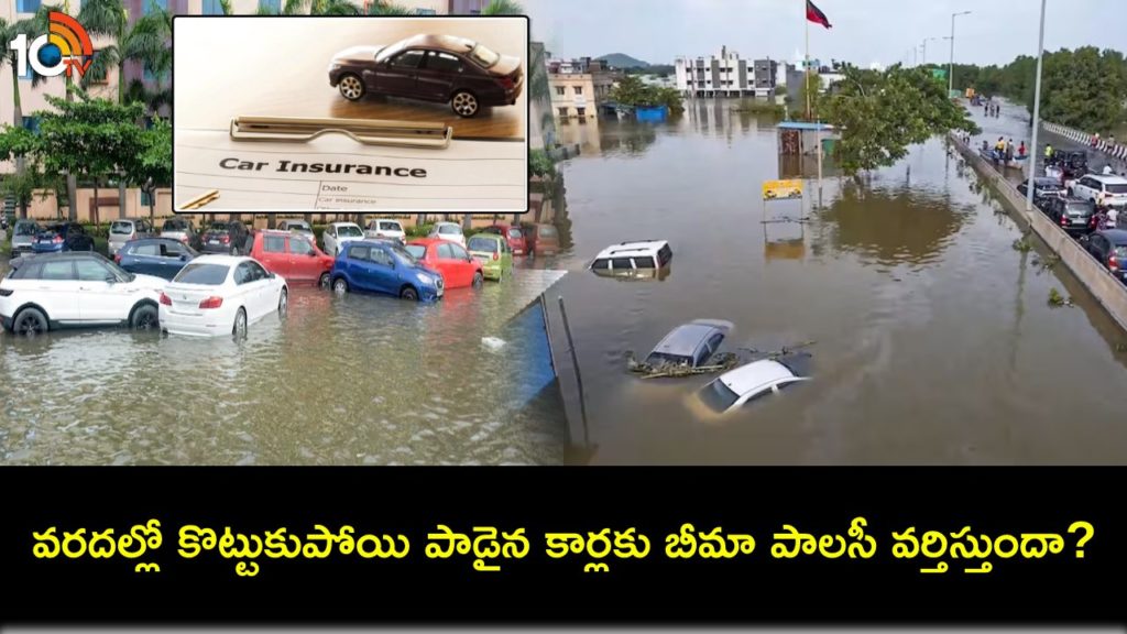 Cyclone Michaung Floods _ Insurance tips if your car was swept away, damaged