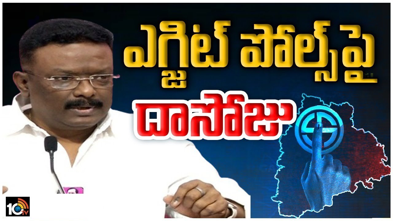 Dasoju Sravan : కాంగ్రెస్ నేతలవి లేకిబుద్ధులు, కర్ణాటక నేతలకు తెలంగాణలో ఏం పని? : దాసోజు శ్రవణ్ Dasoju Sravan : కాంగ్రెస్ నేతలవి లేకిబుద్ధులు, కర్ణాటక నేతలకు తెలంగాణలో ఏం పని? : దాసోజు శ్రవణ్