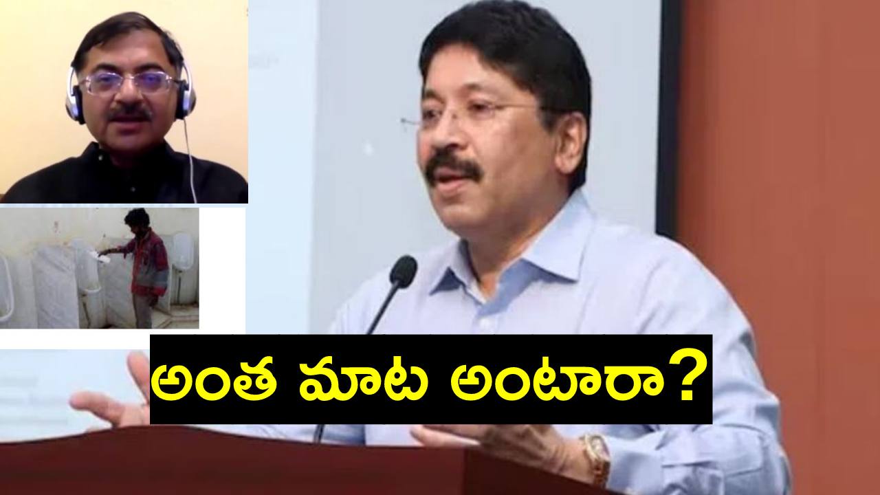 Toilet remark Row: సౌత్ ఇండియన్లను బీజేపీ నేత ఏమన్నారో చూడండి.. అంటూ వీడియో పోస్ట్ చేసిన డీఎంకే Toilet remark Row: సౌత్ ఇండియన్లను బీజేపీ నేత ఏమన్నారో చూడండి.. అంటూ వీడియో పోస్ట్ చేసిన డీఎంకే