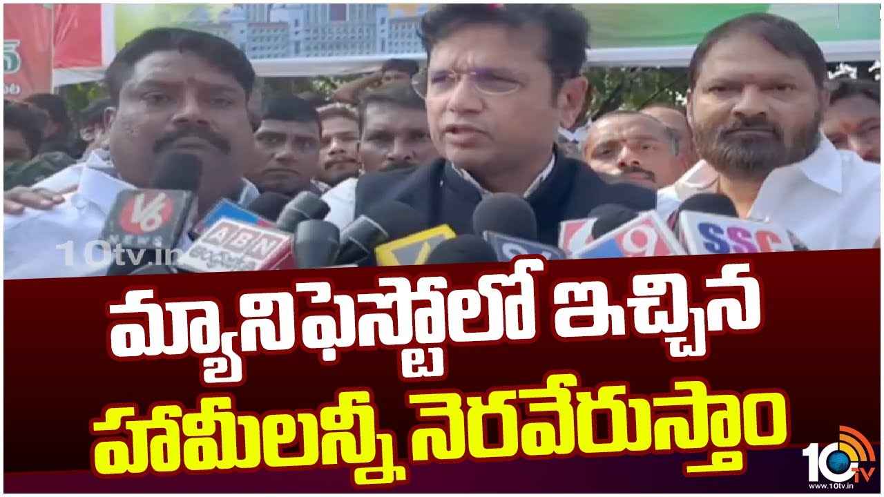 Duddilla Sridhar Babu : వాటిపై దర్యాప్తు చేస్తాం, కచ్చితంగా 6 గ్యారెంటీలు అమలు చేస్తాం- మంత్రి శ్రీధర్ బాబు Duddilla Sridhar Babu : వాటిపై దర్యాప్తు చేస్తాం, కచ్చితంగా 6 గ్యారెంటీలు అమలు చేస్తాం- మంత్రి శ్రీధర్ బాబు