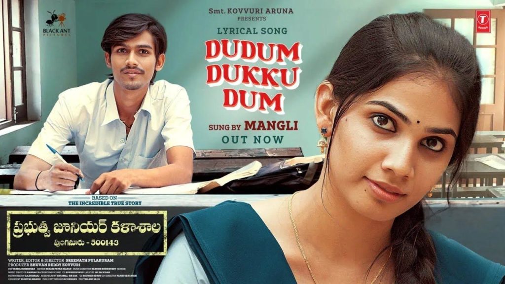 Mangli Dudum Dukkudum Song Released From Prabuthwa Junior Kalashala Punganuru Movie by GV Prakash Kumar