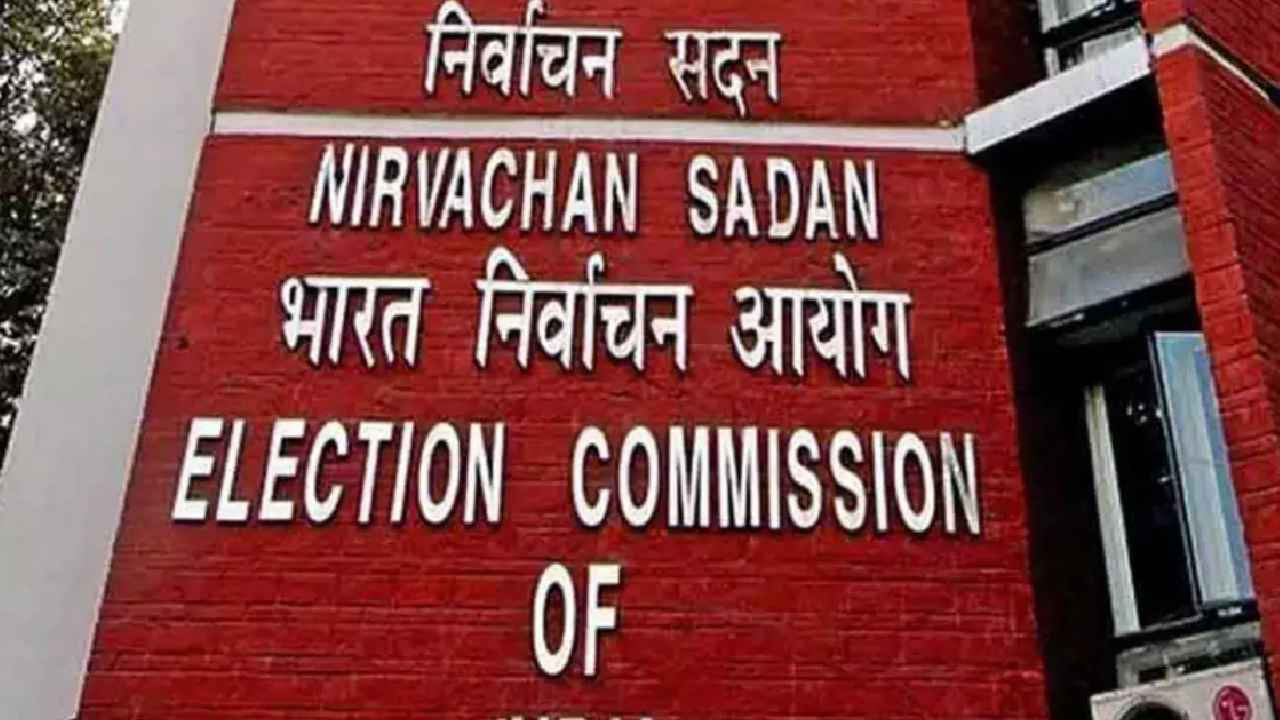 Election Commission : ఈసీ కీలక నిర్ణయం.. మిజోరం అసెంబ్లీ ఎన్నికల కౌంటింగ్ తేదీ మార్పు Election Commission : ఈసీ కీలక నిర్ణయం.. మిజోరం అసెంబ్లీ ఎన్నికల కౌంటింగ్ తేదీ మార్పు