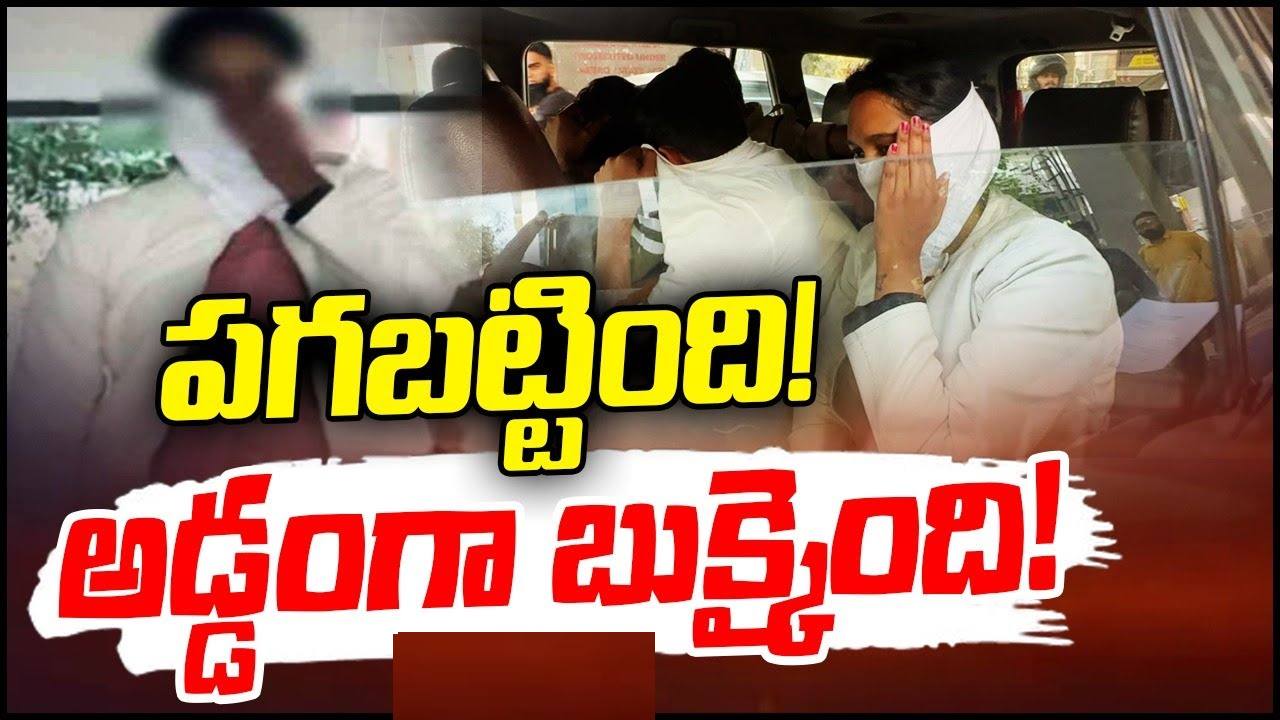 Hyderabad: యువకుడిని గాఢంగా ప్రేమించి.. విడిపోయాక పగ పట్టి.. కన్నింగ్ ప్లాన్ వేసిన అమ్మాయి.. Hyderabad: యువకుడిని గాఢంగా ప్రేమించి.. విడిపోయాక పగ పట్టి.. కన్నింగ్ ప్లాన్ వేసిన అమ్మాయి..