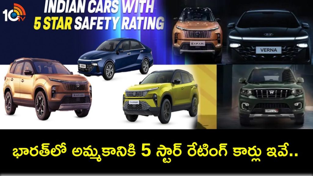 From Tata Safari to Hyundai Verna _ All 5-star safety rated cars on sale in India