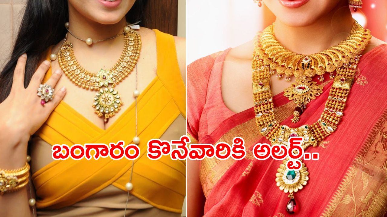 Gold Price Today: మహిళలకు బిగ్ షాక్.. 60వేలకు చేరువలో తులం బంగారం ధర.. తెలుగు రాష్ట్రాల్లో బంగారం, వెండి ధరలు ఎంతంటే? Gold Price Today: మహిళలకు బిగ్ షాక్.. 60వేలకు చేరువలో తులం బంగారం ధర.. తెలుగు రాష్ట్రాల్లో బంగారం, వెండి ధరలు ఎంతంటే?