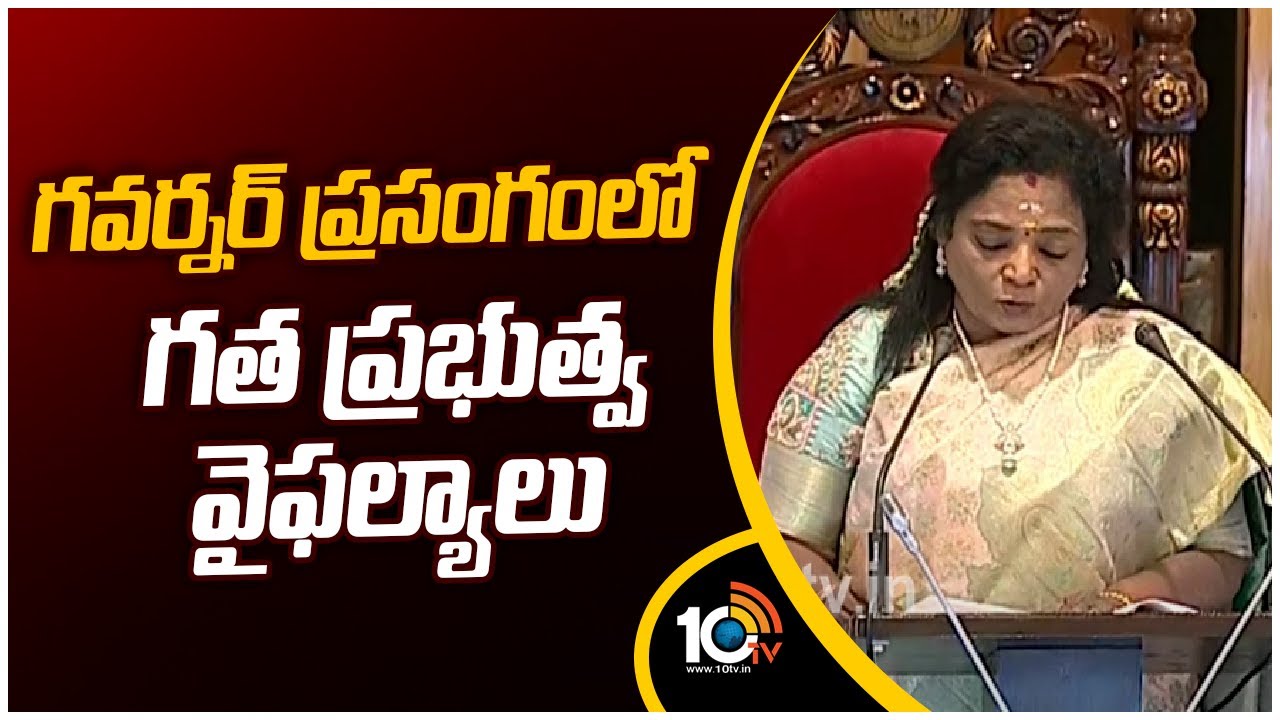 వచ్చే 100 రోజుల్లో ఆరు గ్యారంటీలు అమలు