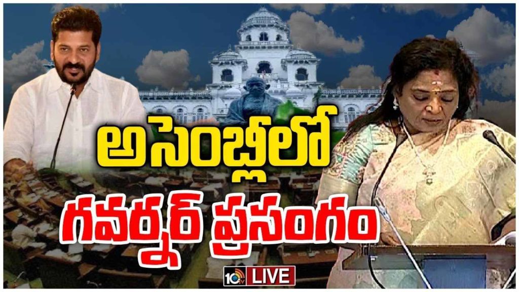 Governor Tamilisai