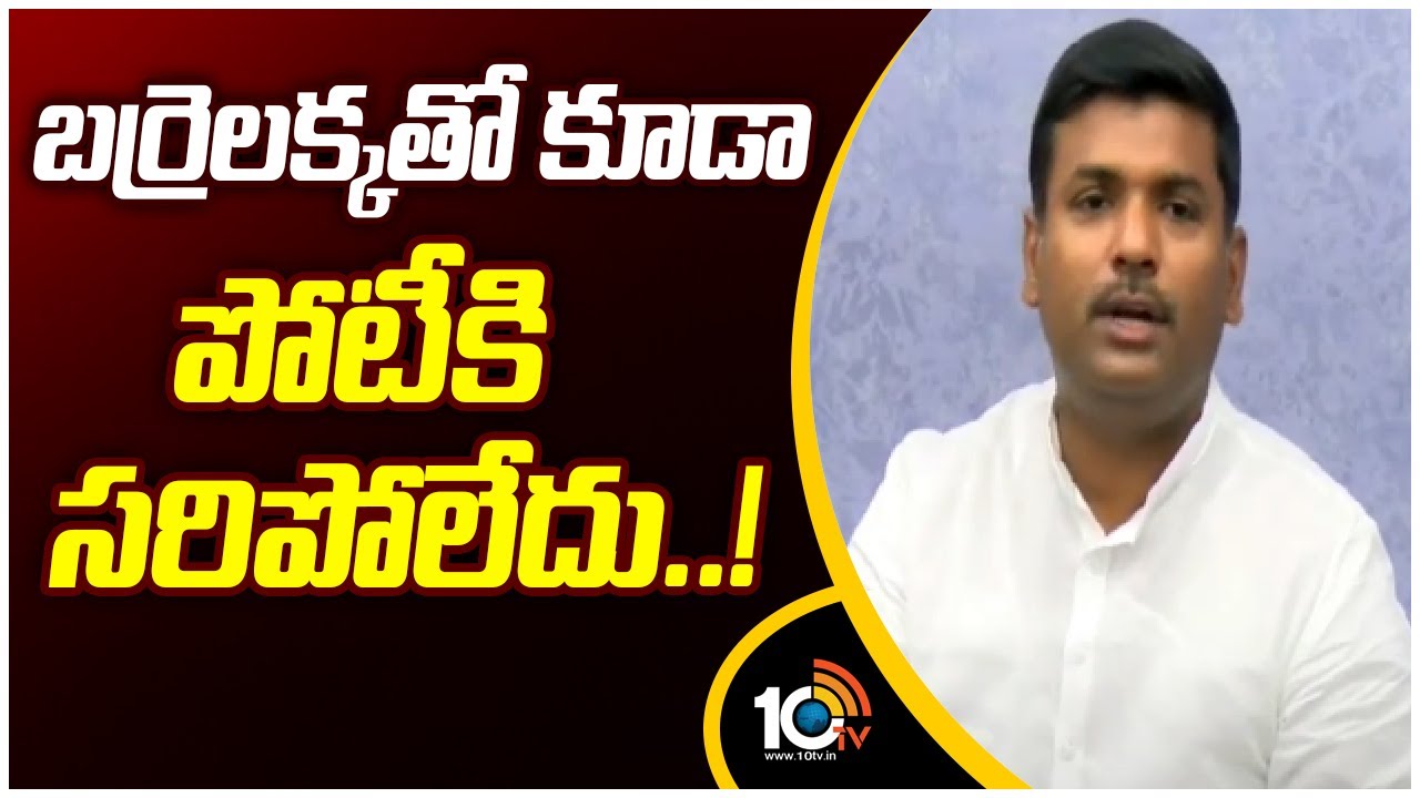 Gudivada Amarnath : తెలంగాణ ఎన్నికల్లో జనసేన ఓటమిపై మంత్రి గుడివాడ అమర్నాథ్ సెటైర్లు.. Gudivada Amarnath : తెలంగాణ ఎన్నికల్లో జనసేన ఓటమిపై మంత్రి గుడివాడ అమర్నాథ్ సెటైర్లు..