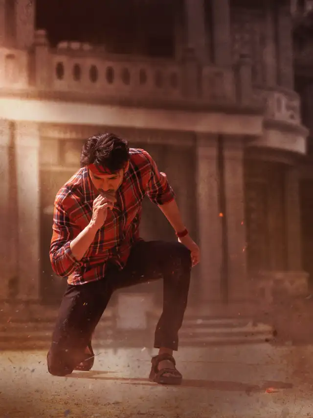 Guntur Kaaram Movie 