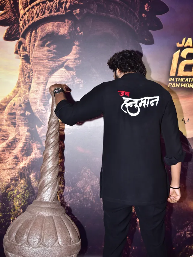 Hanuman Movie Trailer Launch Event