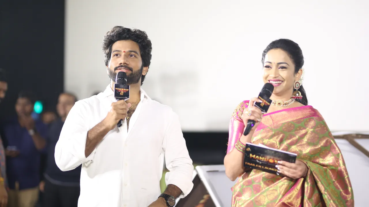 Hanuman Movie Trailer Launch Event