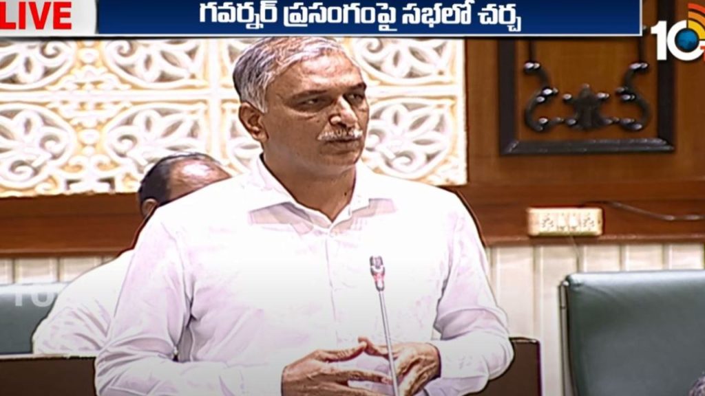 Harish Rao