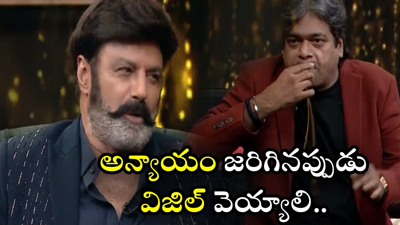 BalaKrishna : అసెంబ్లీలో బాలయ్య విజిల్ వేసిన టాపిక్.. అన్స్టాపబుల్ షోలో మాట్లాడిన హరీష్ శంకర్.. BalaKrishna : అసెంబ్లీలో బాలయ్య విజిల్ వేసిన టాపిక్.. అన్స్టాపబుల్ షోలో మాట్లాడిన హరీష్ శంకర్..