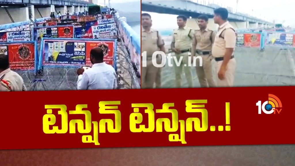 High Tension at Nagarjuna Sagar Dam