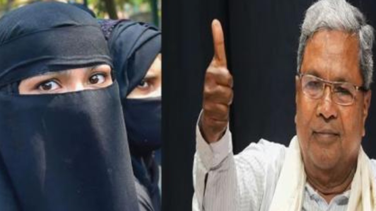 Hijab : కర్ణాటకలో హిజాబ్ పై నిషేధం ఎత్తివేత.. మహిళలు నచ్చిన దుస్తులు వేసుకోవచ్చన్న సీఎం సిద్దరామయ్య Hijab : కర్ణాటకలో హిజాబ్ పై నిషేధం ఎత్తివేత.. మహిళలు నచ్చిన దుస్తులు వేసుకోవచ్చన్న సీఎం సిద్దరామయ్య