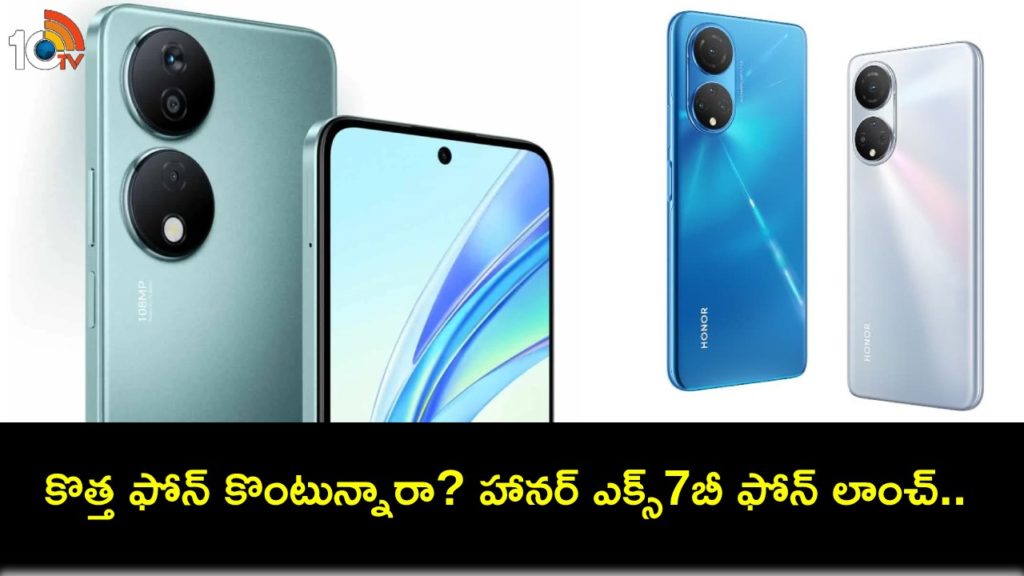 Honor X7b With Snapdragon 680 SoC, 108-Megapixel Triple Rear Camera Setup Launched