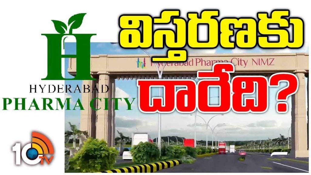 Hyderabad Pharma City