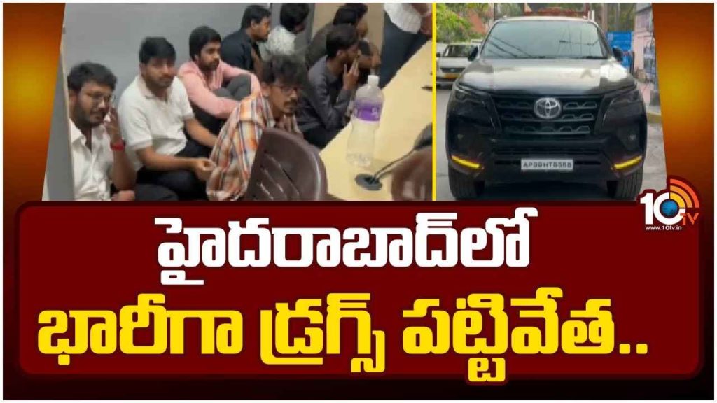 Hyderabad Police Seized Drugs