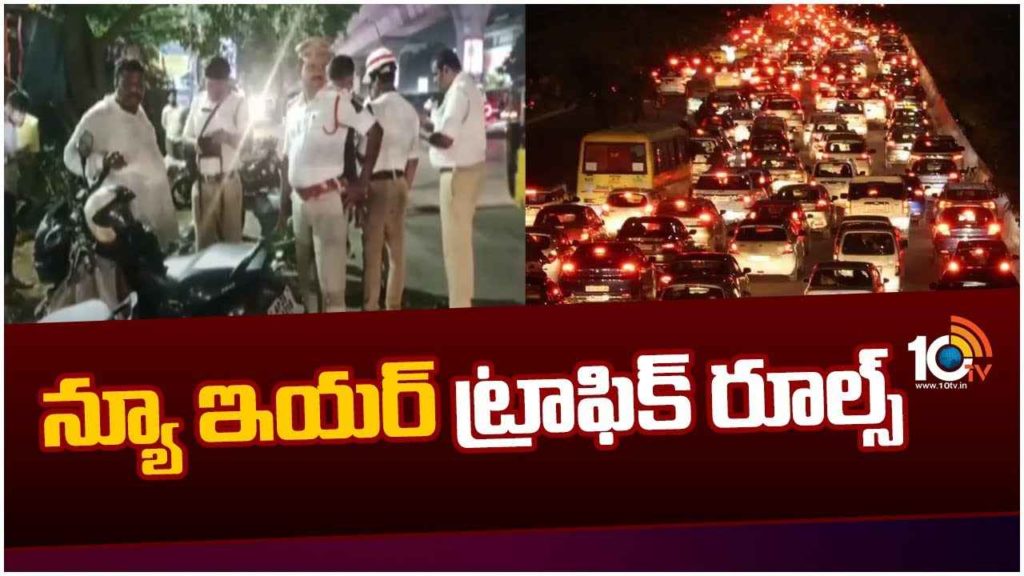Hyderabad Traffic Rules