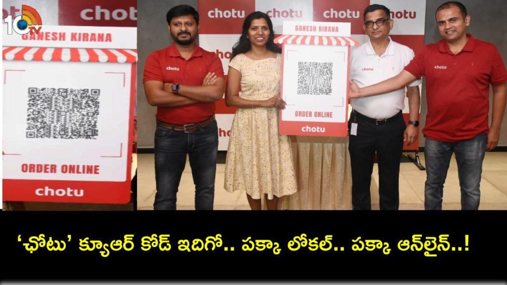 Hyderabad startup T-Hub Chhotu launches innovative QR code, Add to Cart in Local Shop