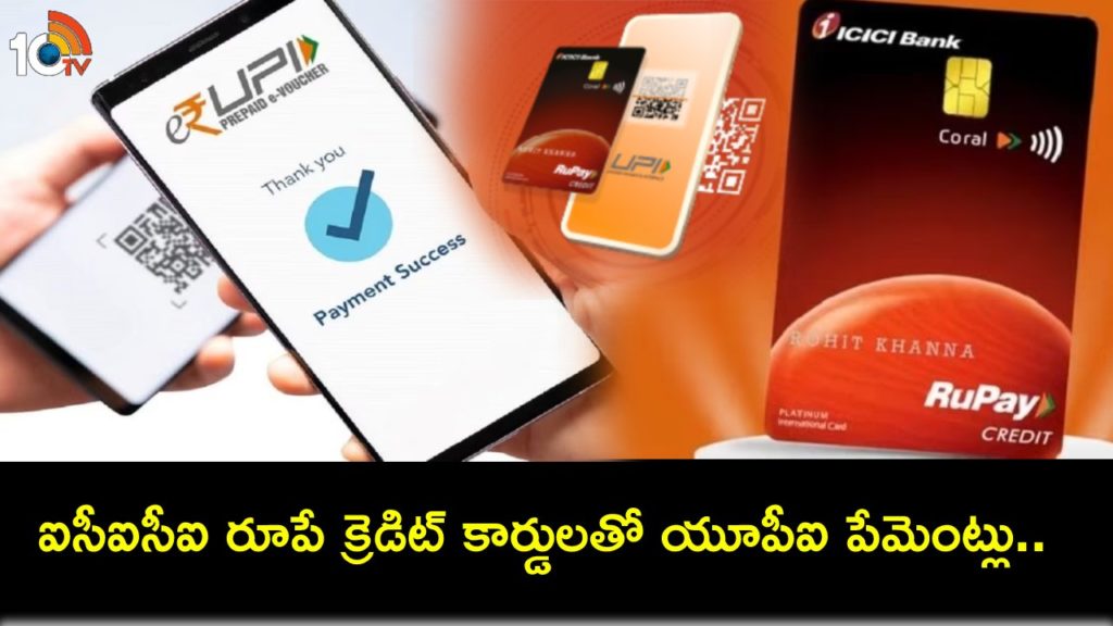 ICICI Bank introduces UPI payments via RuPay Credit Cards