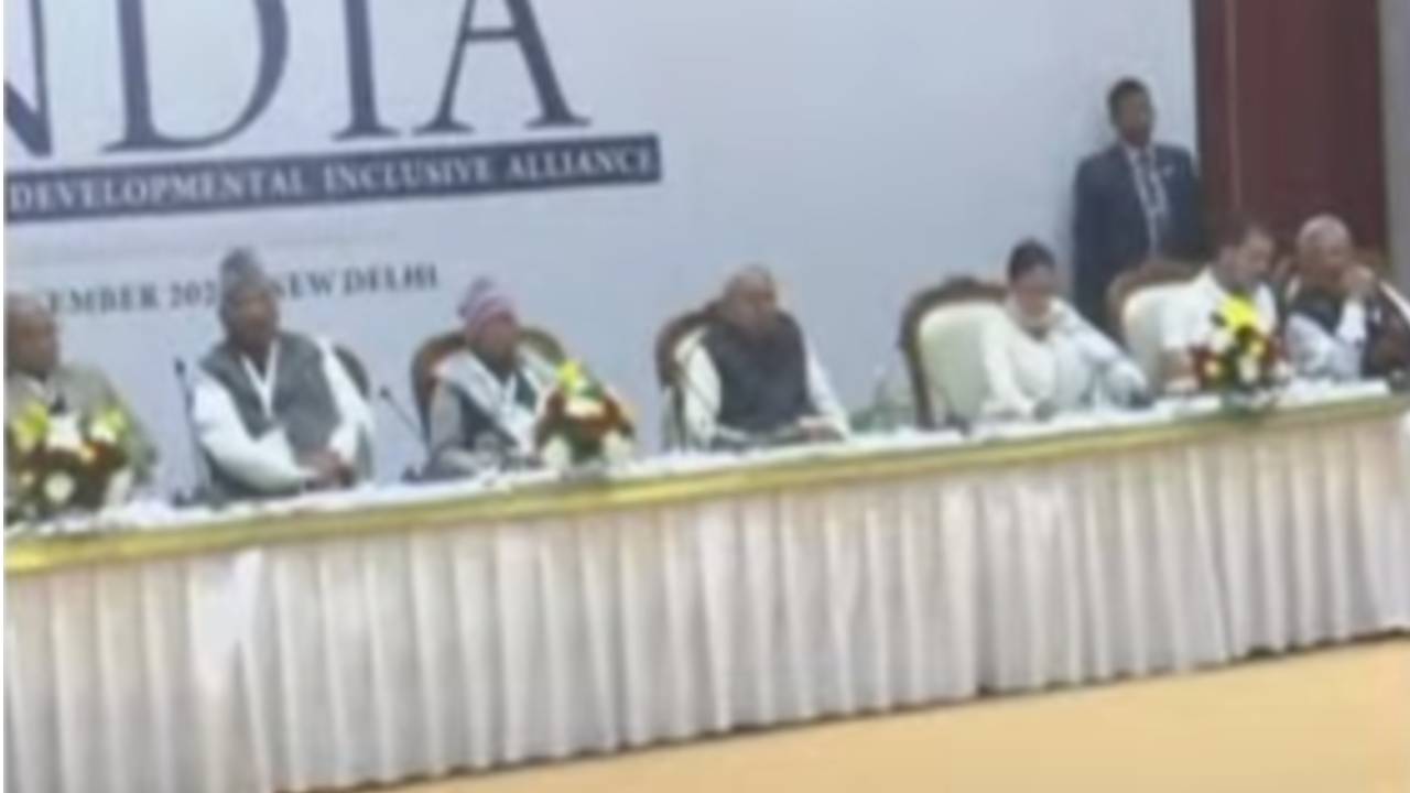 India Alliance meeting : ఢిల్లీలో ఇండియా కూటమి నాలుగో సమావేశం.. సీట్ల పంపకాలతో పాటు కీలక అంశాలపై చర్చ India Alliance meeting : ఢిల్లీలో ఇండియా కూటమి నాలుగో సమావేశం.. సీట్ల పంపకాలతో పాటు కీలక అంశాలపై చర్చ