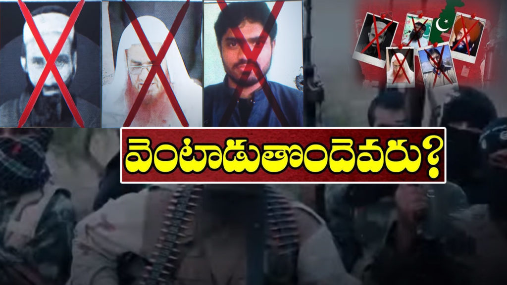 mystery of serial killings of India most wanted terrorists in Pakistan