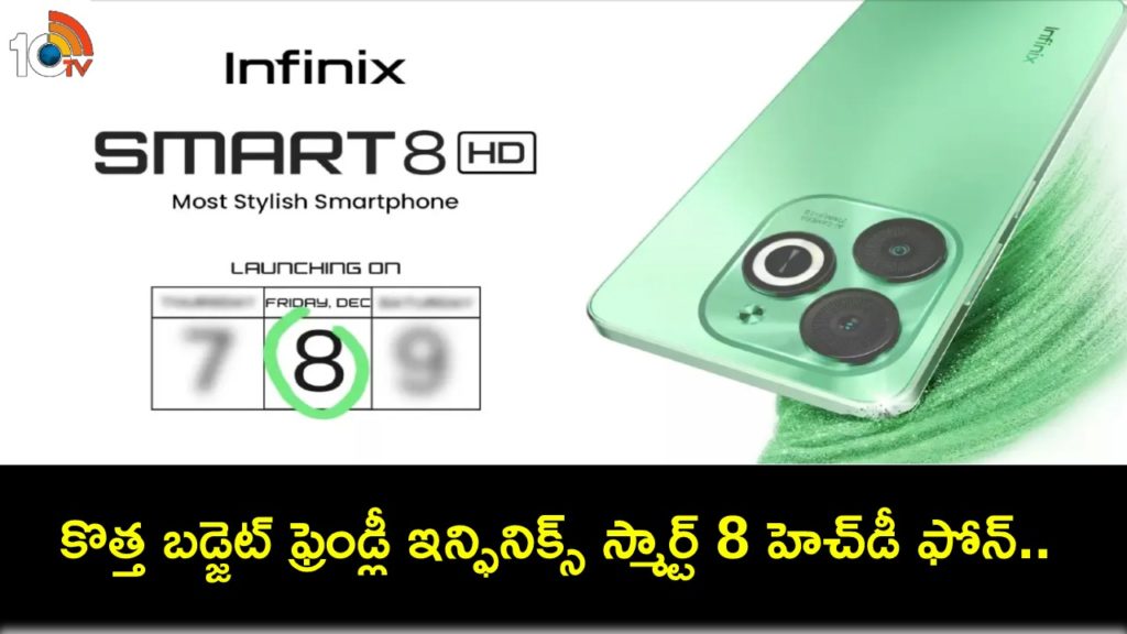 Infinix Smart 8 HD With 5,000mAh Battery, Unisoc T606 SoC Launched in India