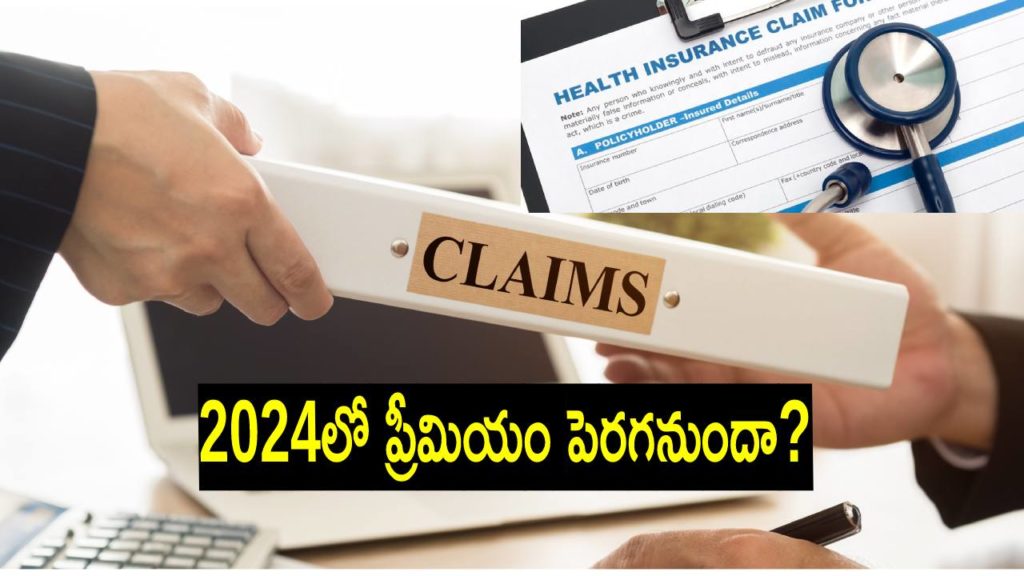 Insurance-claims