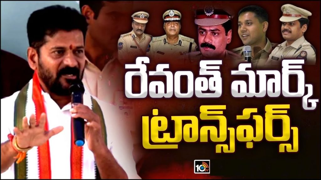 Ips Transfers In Telangana