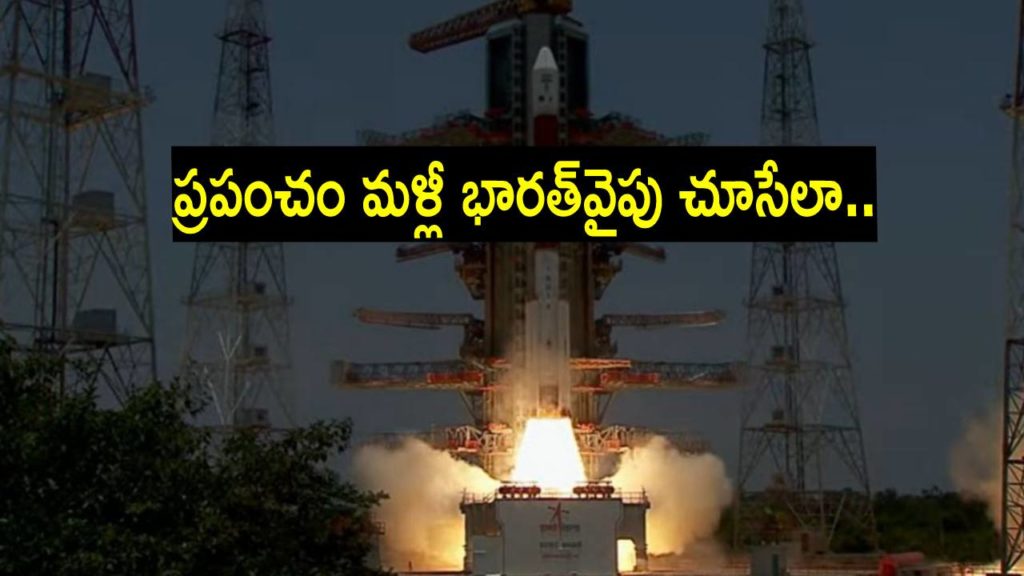 Isro Aditya L1