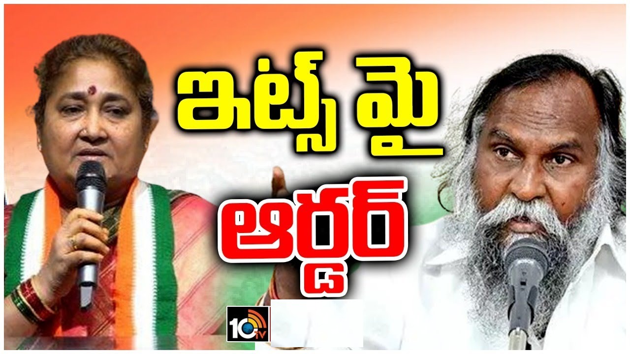 Jaggareddy : అన్ని ప్రభుత్వ కార్యక్రమాలకు నా భార్యను పిలవాల్సిందే : జగ్గారెడ్డి Jaggareddy : అన్ని ప్రభుత్వ కార్యక్రమాలకు నా భార్యను పిలవాల్సిందే : జగ్గారెడ్డి
