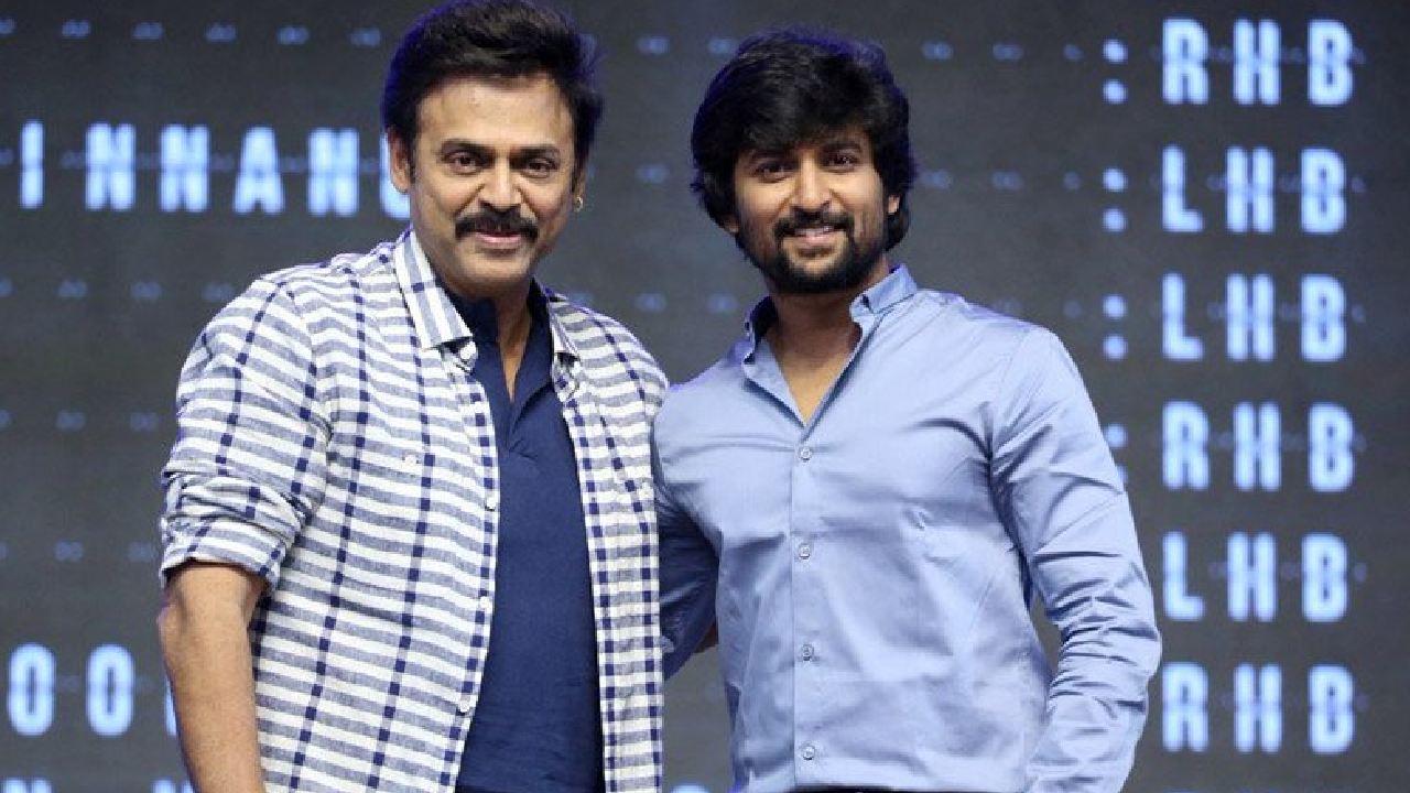 Jersey : జెర్సీ సినిమా వెంకటేష్ చేయాల్సిందట.. ఆయన కోసం రాసిన కథని నాని.. Jersey : జెర్సీ సినిమా వెంకటేష్ చేయాల్సిందట.. ఆయన కోసం రాసిన కథని నాని..