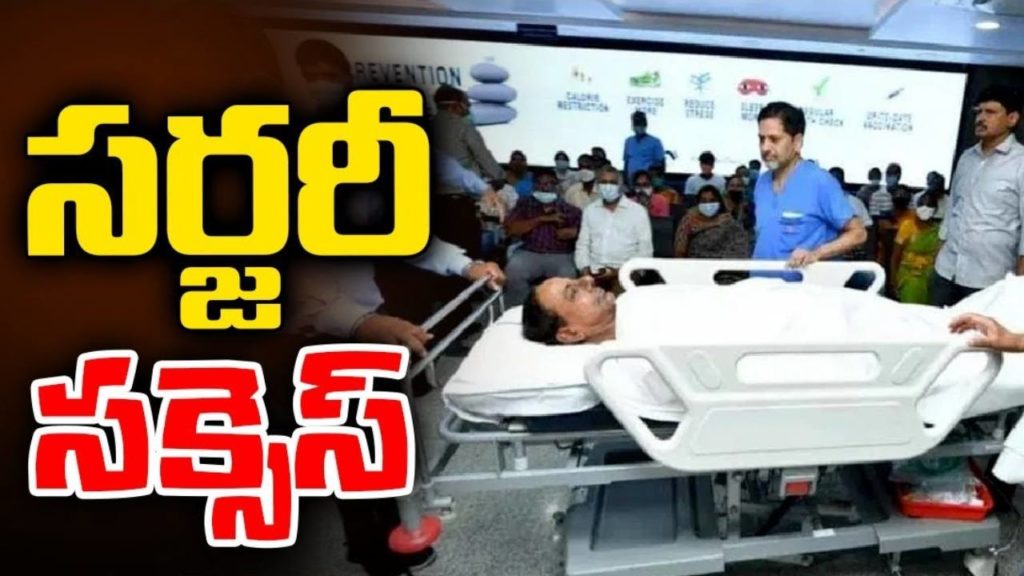 KCR (1)