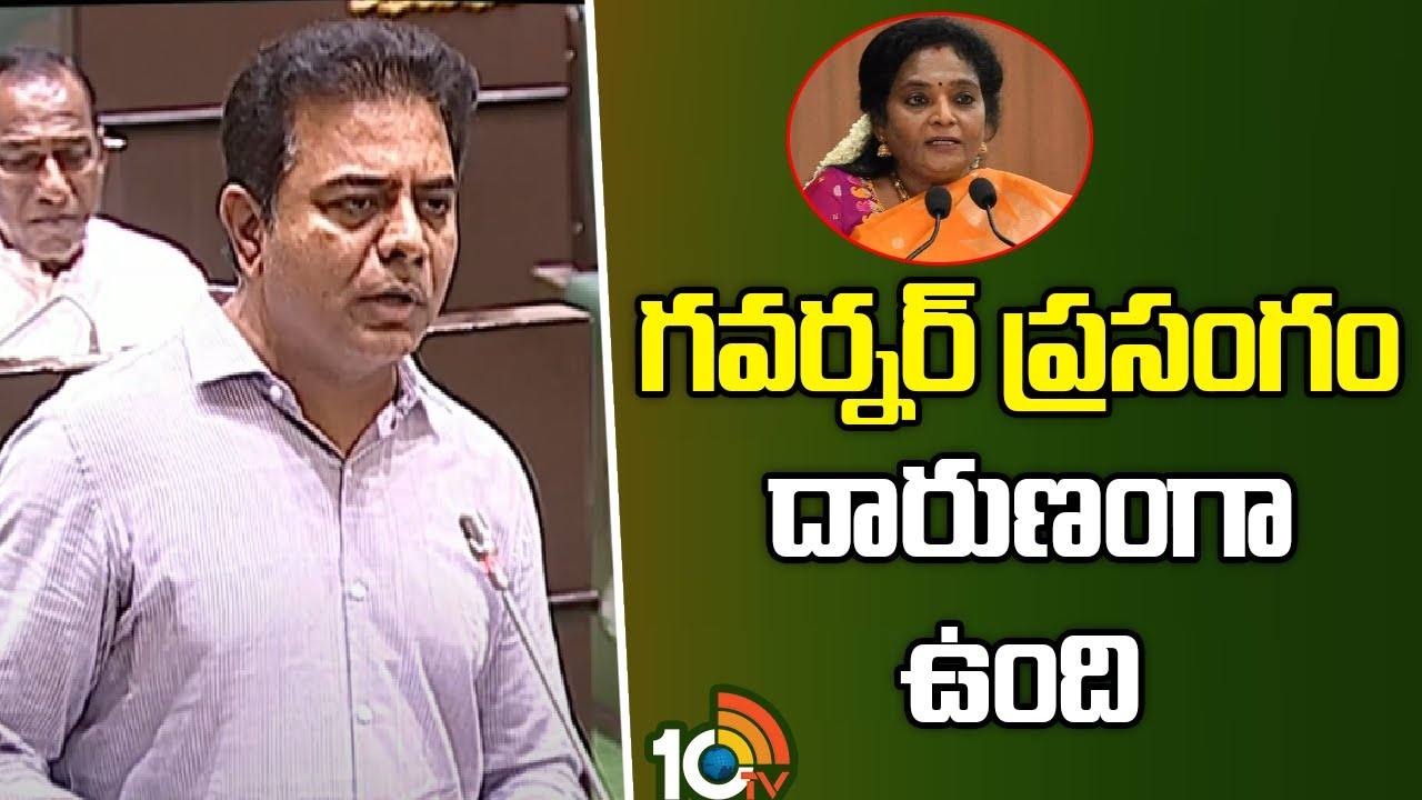 KTR : గవర్నర్ ప్రసంగం దారుణంగా ఉంది