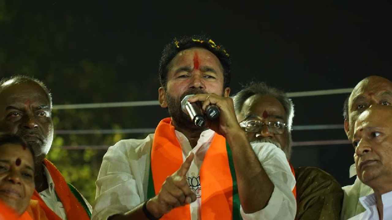 Kishan Reddy : వైసీపీ, బీఆర్ఎస్ కుట్ర చేశాయి- కిషన్ రెడ్డి సంచలన ఆరోపణలు Kishan Reddy : వైసీపీ, బీఆర్ఎస్ కుట్ర చేశాయి- కిషన్ రెడ్డి సంచలన ఆరోపణలు