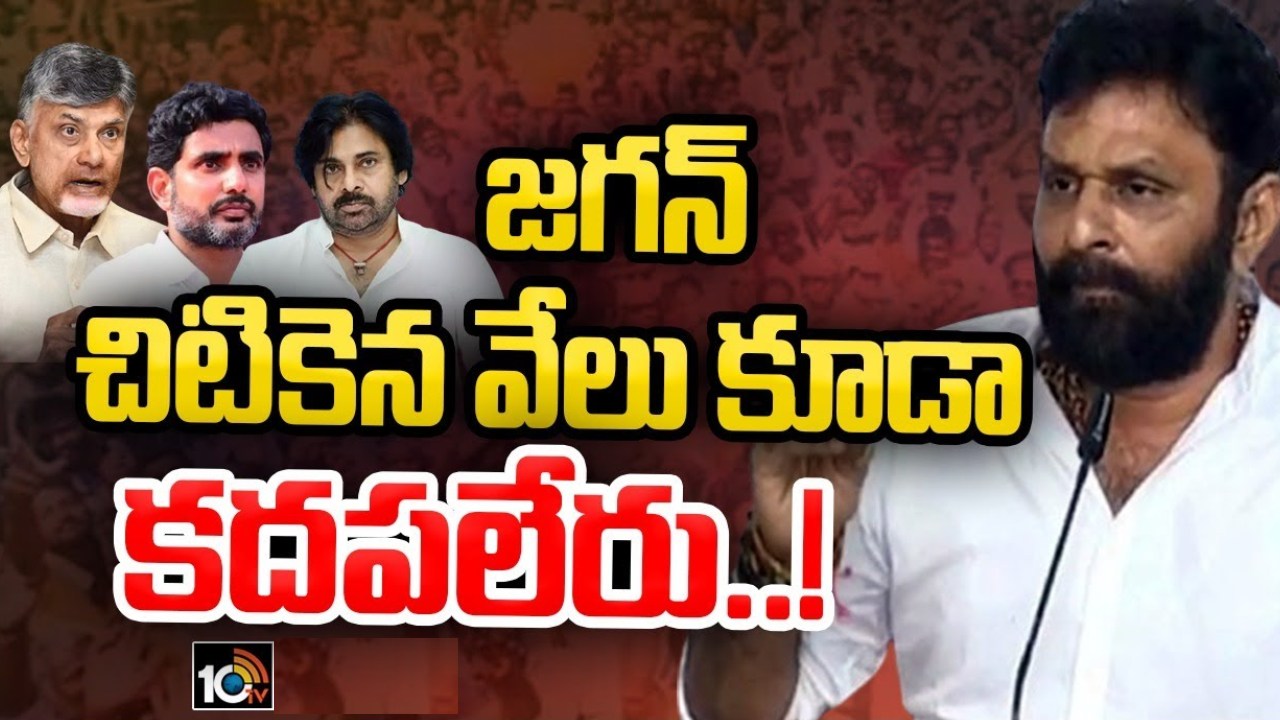 Kodali Nani : పవన్ కల్యాణ్ భీమవరం, గాజువాకలో గోలీలు ఆడుకున్నాడా? వాళ్లు ముగ్గురు వలస వెళ్లిన వాళ్లే.. Kodali Nani : పవన్ కల్యాణ్ భీమవరం, గాజువాకలో గోలీలు ఆడుకున్నాడా? వాళ్లు ముగ్గురు వలస వెళ్లిన వాళ్లే..