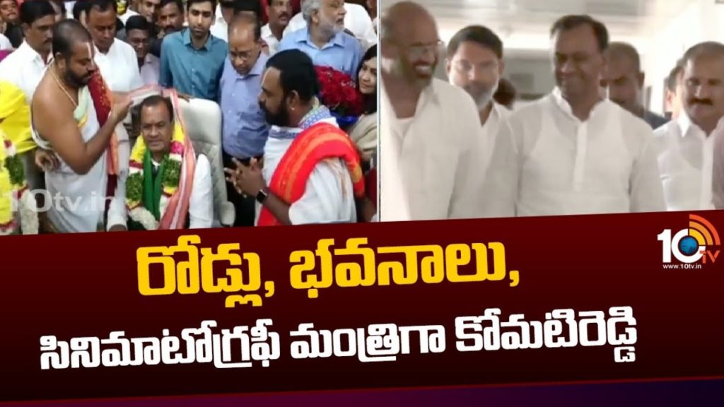 Komati Reddy Venkat Reddy