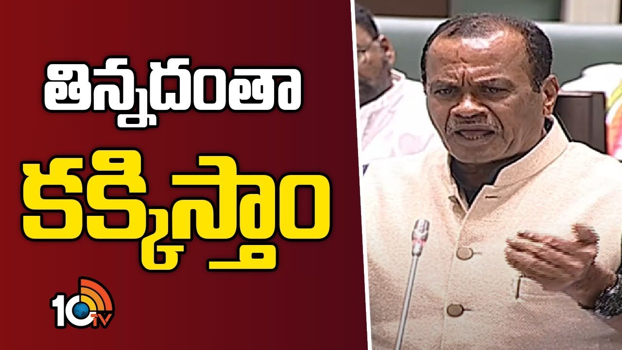 Telangana Assembly 2023 : 24గంటలు కరెంట్ పచ్చి అబద్ధం.. స్కాముల్లో తిన్నదంతా కక్కిస్తాం : మంత్రి కోమటిరెడ్డి వెంకటరెడ్డి Telangana Assembly 2023 : 24గంటలు కరెంట్ పచ్చి అబద్ధం.. స్కాముల్లో తిన్నదంతా కక్కిస్తాం : మంత్రి కోమటిరెడ్డి వెంకటరెడ్డి