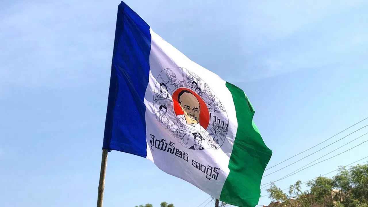 YSRCP: పలు పార్లమెంట్ నియోజక వర్గాలు, జిల్లాల కోఆర్డినేటర్లను నియమించిన వైసీపీ YSRCP: పలు పార్లమెంట్ నియోజక వర్గాలు, జిల్లాల కోఆర్డినేటర్లను నియమించిన వైసీపీ