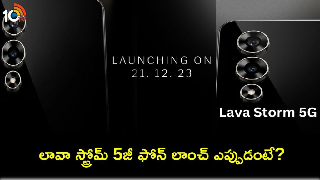 Lava Storm 5G Launch Set for December 21, Tipped to Run on MediaTek Dimensity 6080 SoC