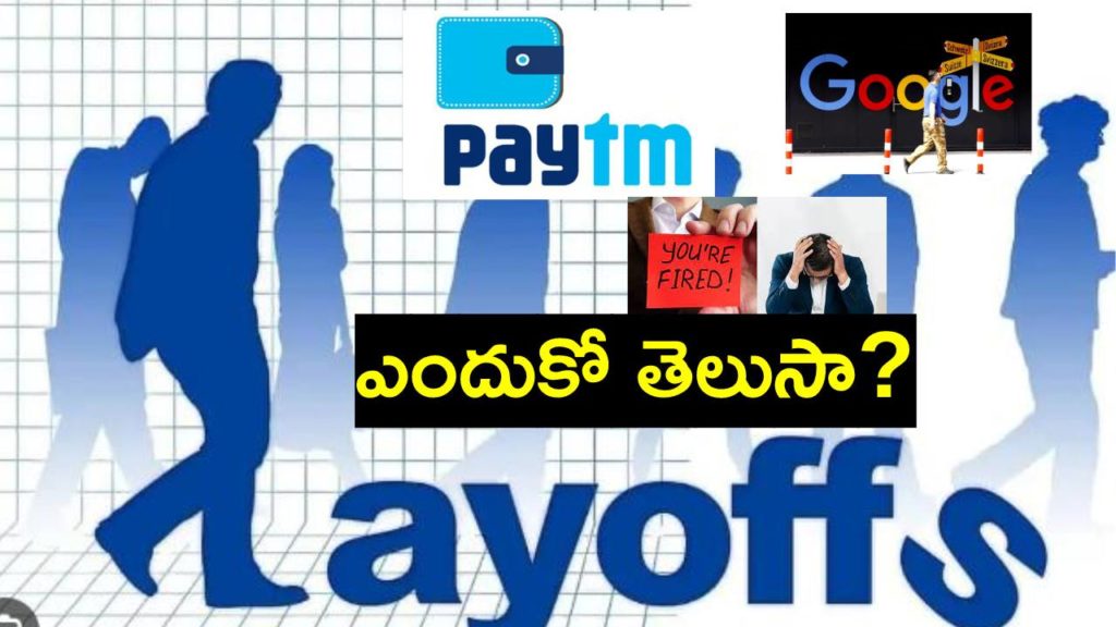 Layoffs